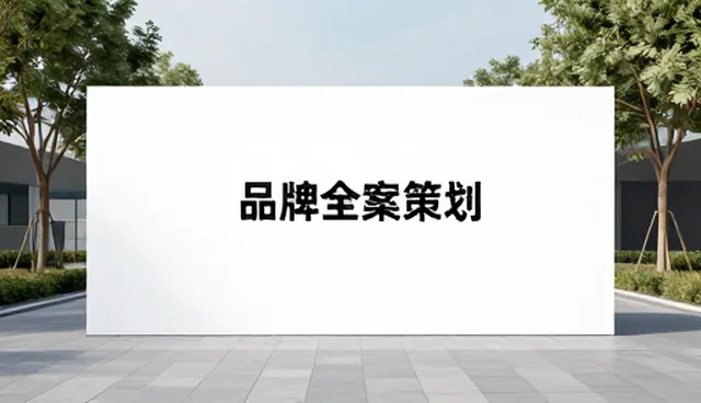 提升宣传片视频流畅度的实用技巧与维护要点